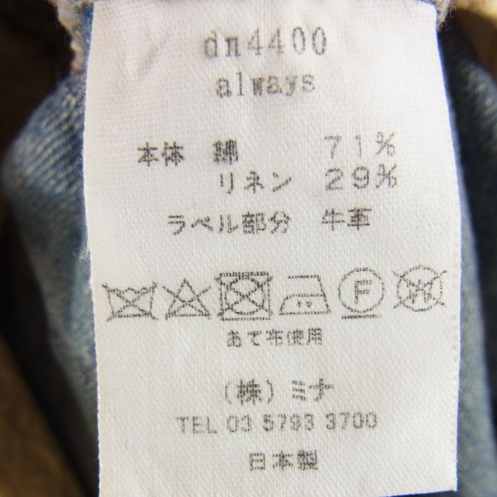 mina perhonen ミナペルホネン dn4400 always オールウェイズ ボタンフライ ストレート デニム インディゴブルー系 34【中古】