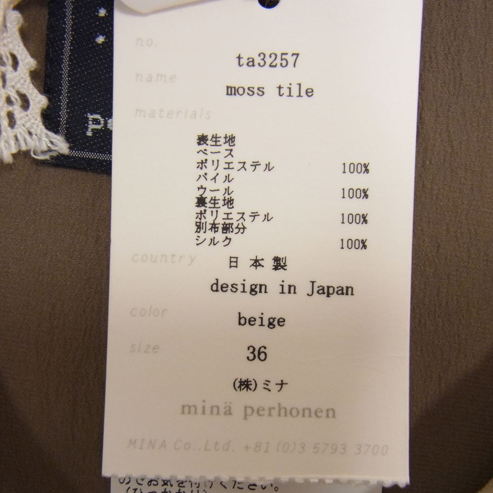 mina perhonen ミナペルホネン ta3257 moss tile モスタイル スキッパー ワンピース ベージュ系 36【新古品】【未使用】【中古】