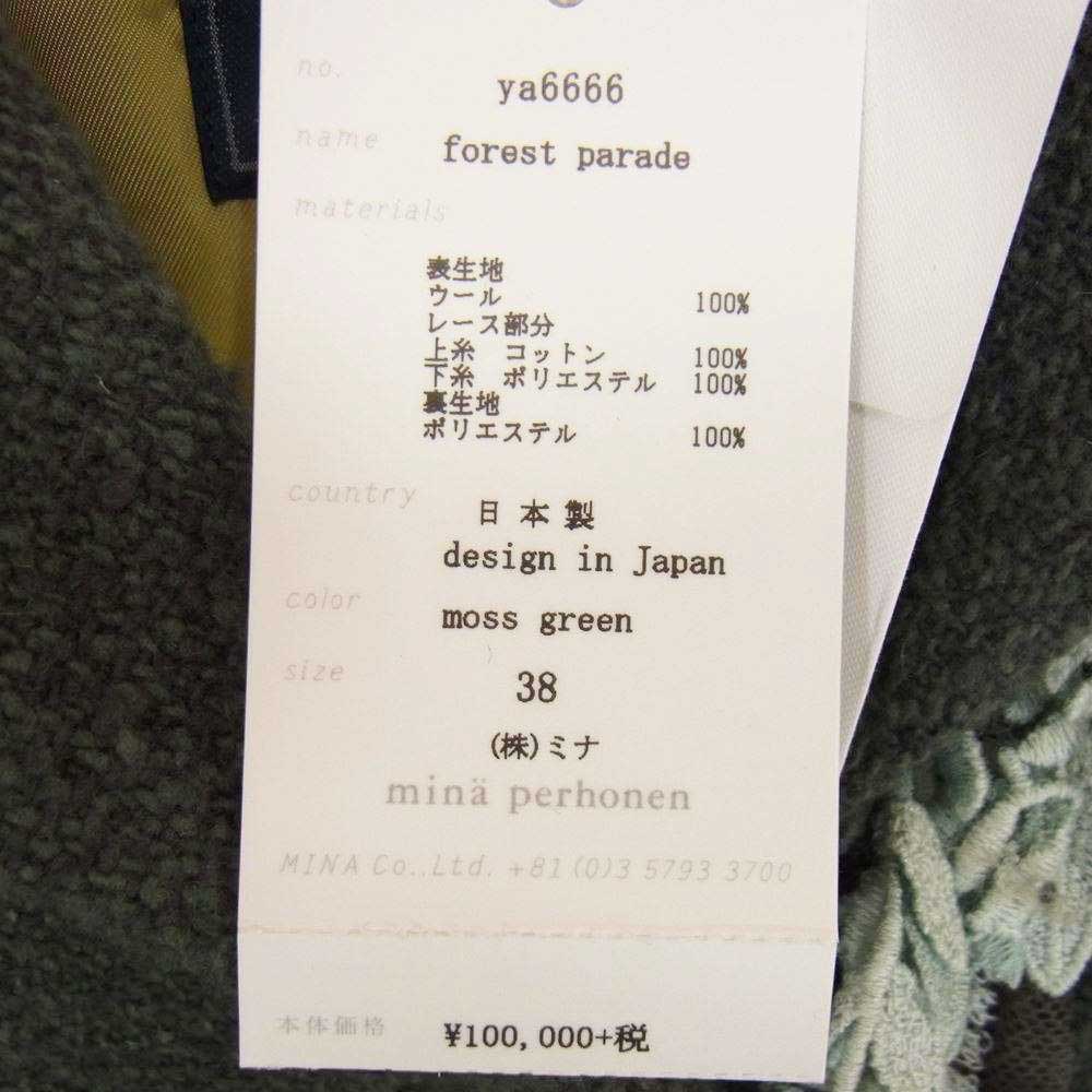mina perhonen ミナペルホネン ya6666 forest parade フォレストパレード テーラード カラー ショート コート モスグリーン系 38【新古品】【未使用】【中古】