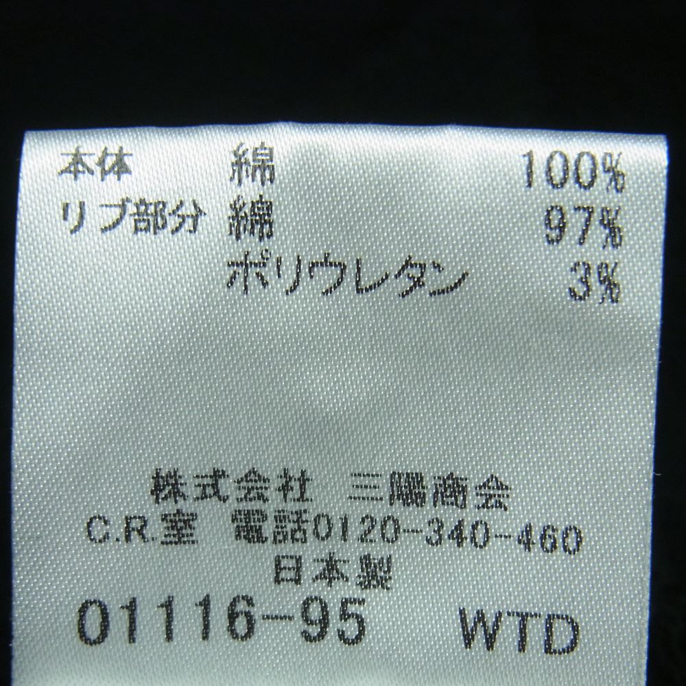 LOVELESS ラブレス RMV64-505-09 スカル刺繍 オールインワン ツナギ ハーフパンツ ショーツ 日本製 ブラック系 2【中古】