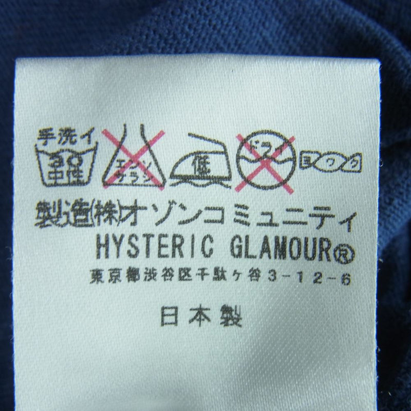 HYSTERIC GLAMOUR ヒステリックグラマー 0232CT16 GO BABY GO GO スウェット生地 半袖 Tシャツ ネイビー系 S【中古】