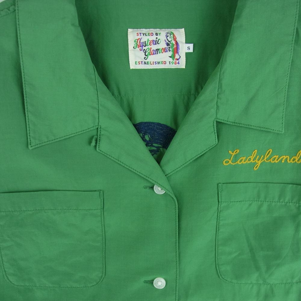 HYSTERIC GLAMOUR ヒステリックグラマー 15SS 0152AH04 オープンカラー レーヨン ボーリング 半袖 シャツ グリーン系 S【中古】