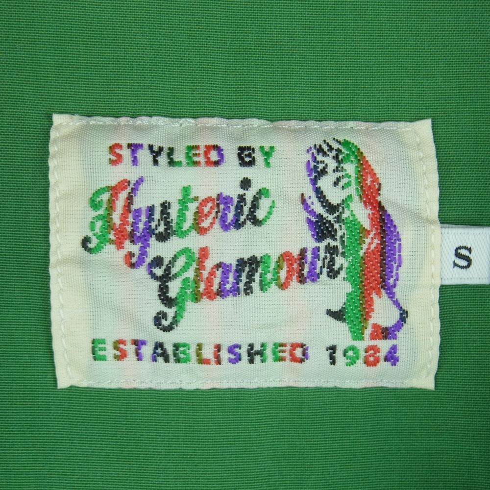 HYSTERIC GLAMOUR ヒステリックグラマー 15SS 0152AH04 オープンカラー レーヨン ボーリング 半袖 シャツ グリーン系 S【中古】