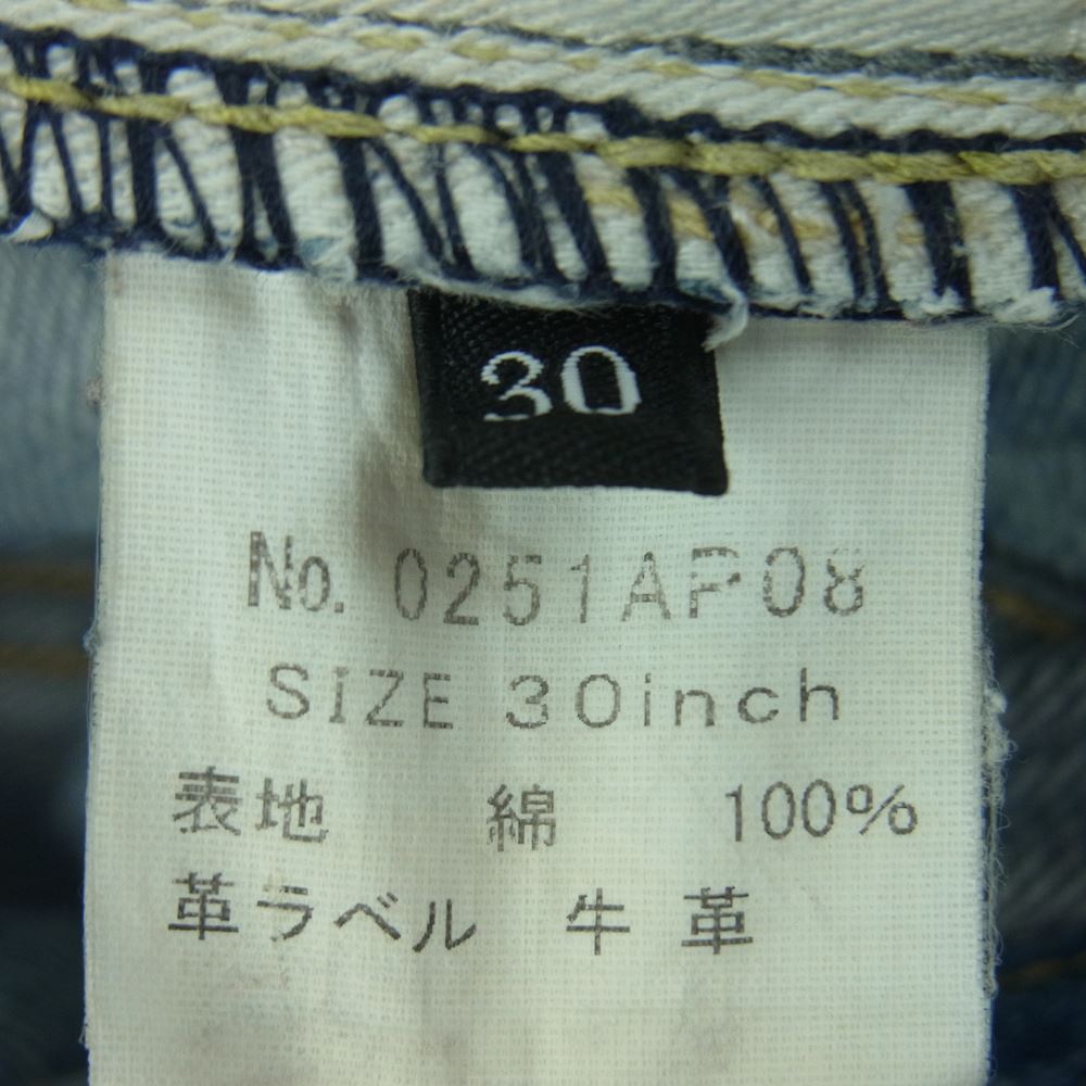 HYSTERIC GLAMOUR ヒステリックグラマー 0251AP08 PPR加工 スタッズ クラッシュリペア加工 ダメージ デニム パンツ ジーンズ インディゴブルー系 30【中古】
