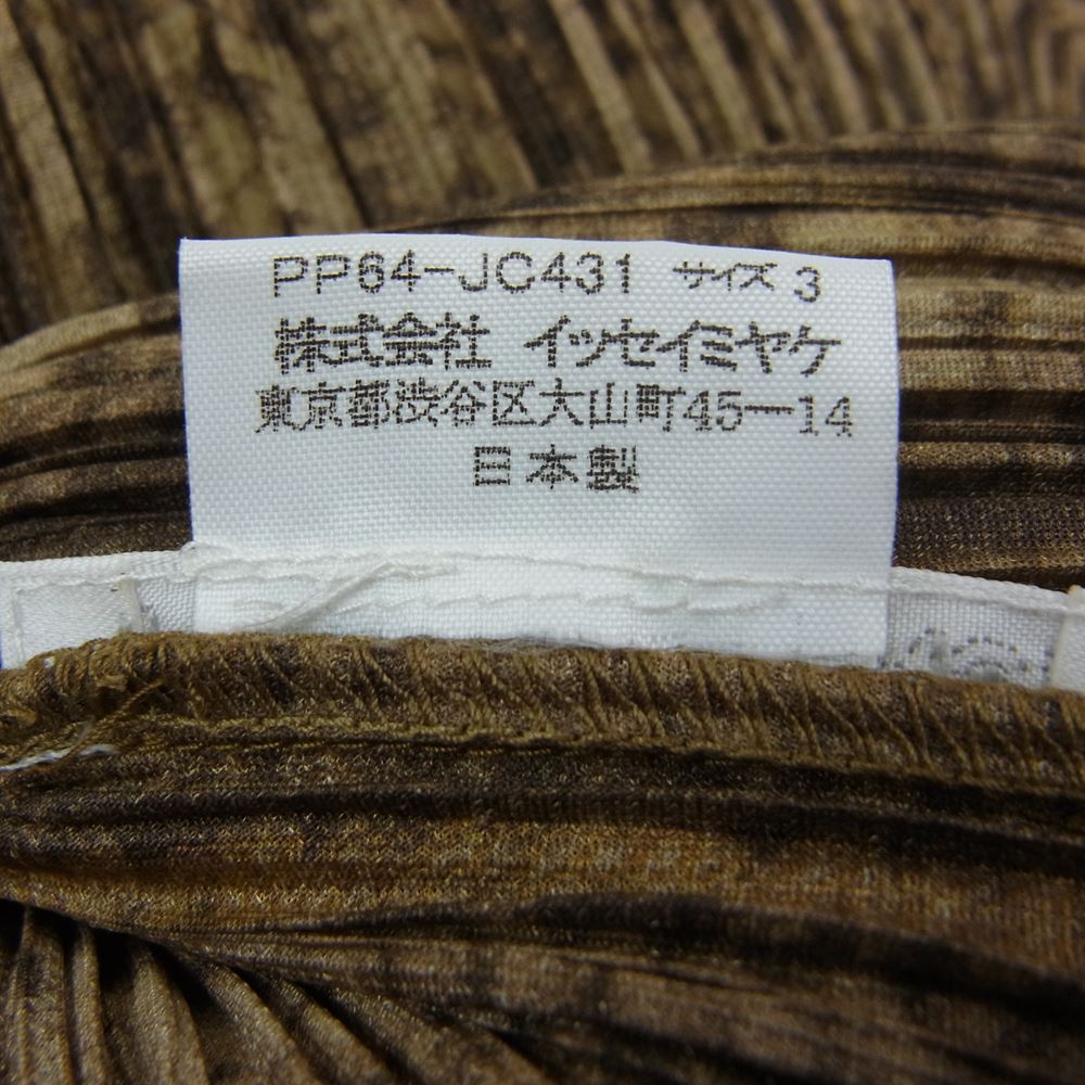 PLEATS PLEASE プリーツプリーズ イッセイミヤケ PP64-JC431 プリーツ加工 ケーブル編み転写プリント ボトルネック ジップ ジャケット  ブラウン系 3【美品】【中古】