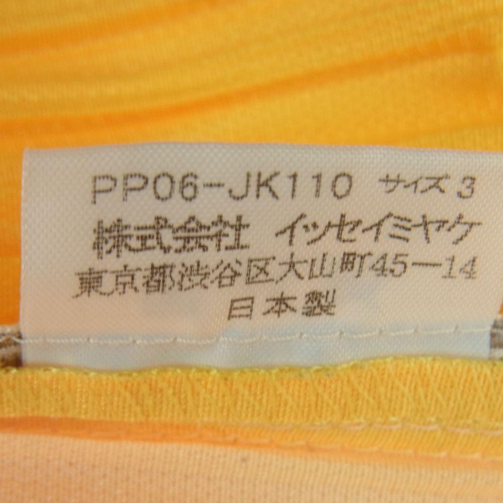 PLEATS PLEASE プリーツプリーズ イッセイミヤケ PP06-JK110 プリーツ加工 カーネーション フラワー 転写 カットソー 半袖 イエロー系 3【美品】【中古】