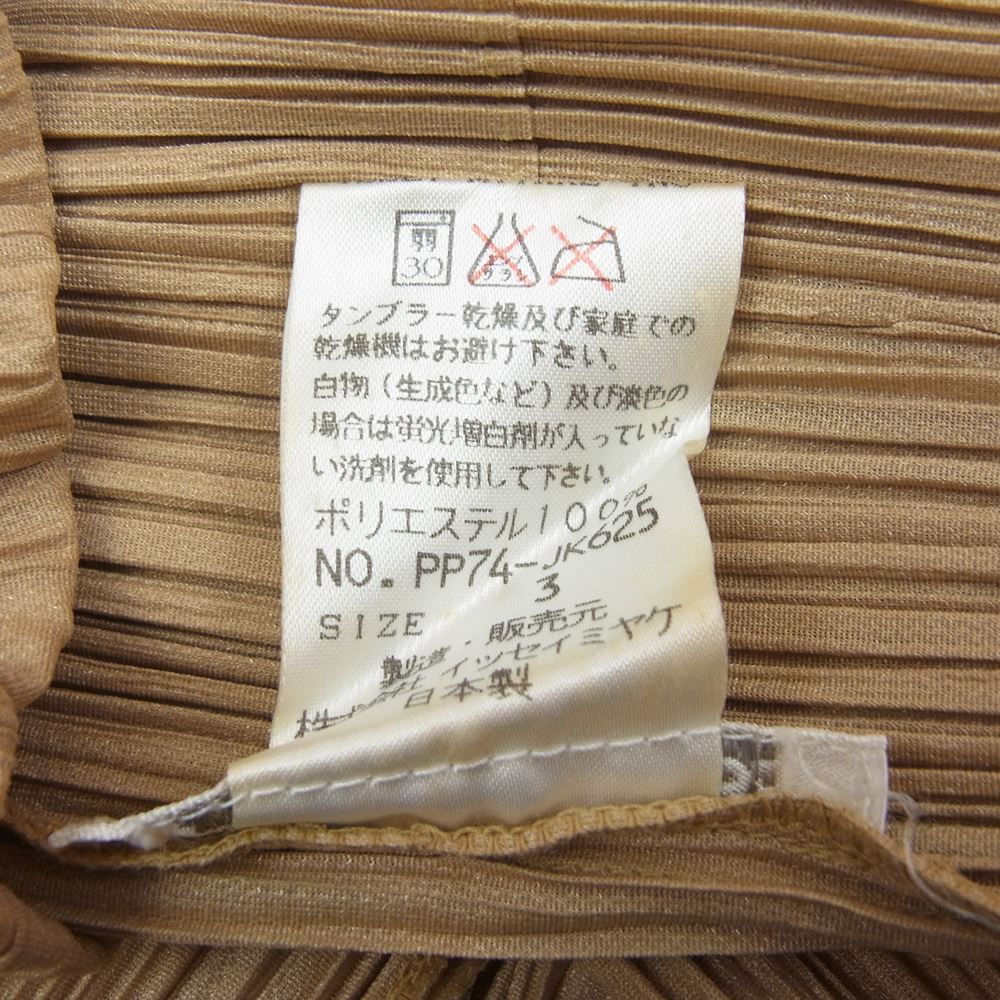 PLEATS PLEASE プリーツプリーズ イッセイミヤケ PP74-JK625 プリーツ加工 ロング シャツ ブラウス ワンピース ベージュ  ベージュ系 3【美品】【中古】
