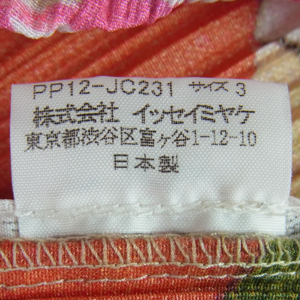 PLEATS PLEASE プリーツプリーズ イッセイミヤケ PP12-JC231 プリーツ加工 イラスト転写プリント ボルトネック ジップ カットソー 長袖 オレンジ系 マルチカラー系 3【美品】【中古】