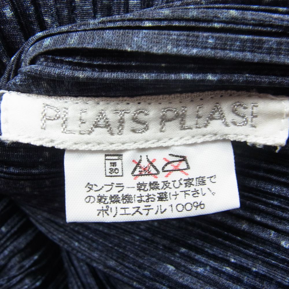 PLEATS PLEASE プリーツプリーズ イッセイミヤケ PP94-JD643 プリーツ加工 デニム転写プリント  ジップ ジャケット ネイビー系 3【美品】【中古】