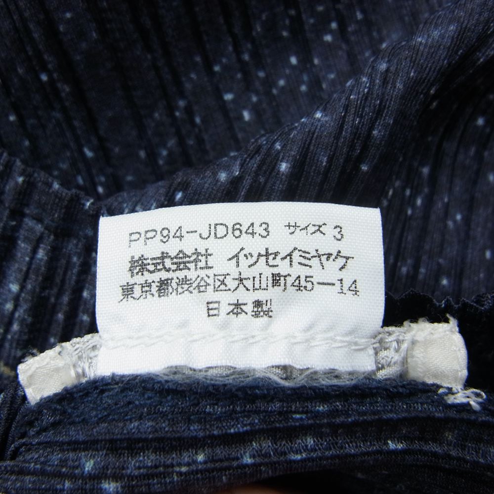 プリーツプリーズ 美品 ショールカラー風 ジャケット PP94-JK542 3