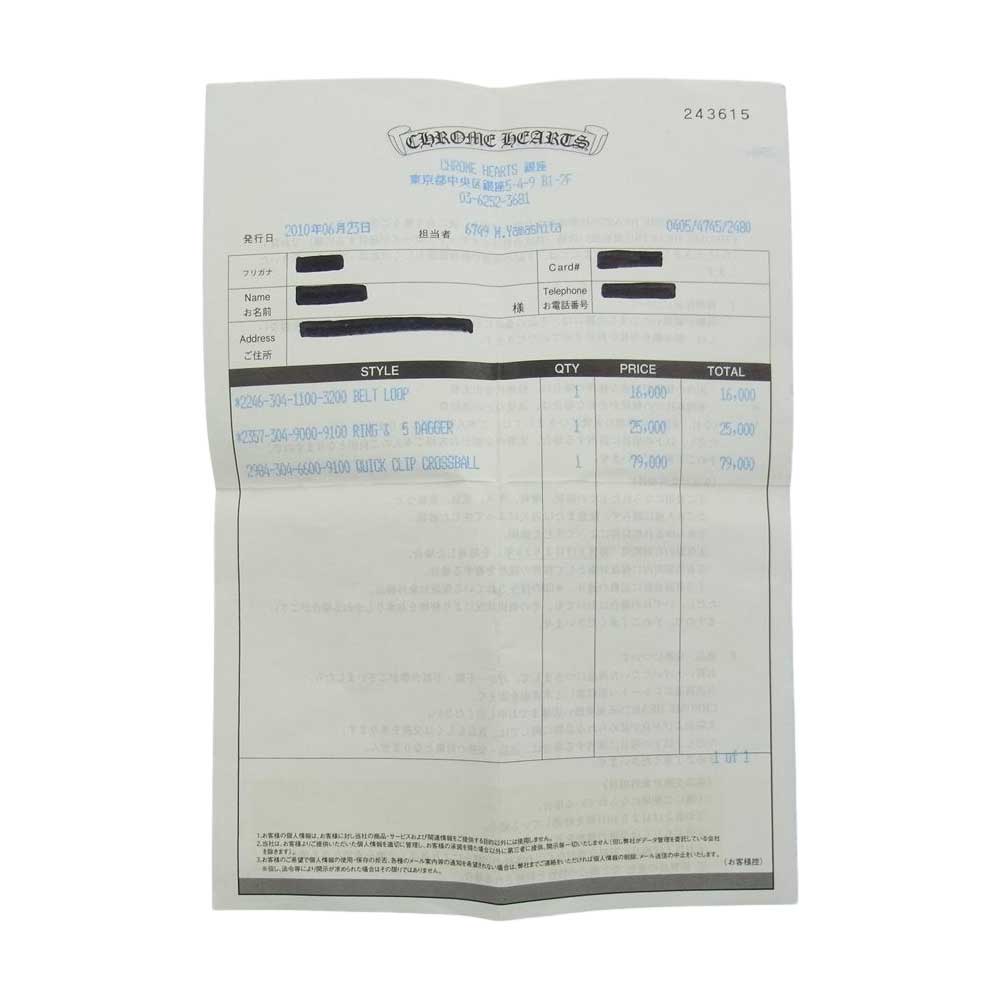 CHROME HEARTS クロムハーツ（原本有） クロスボール クイック クリップ キーループ シルバー系【中古】