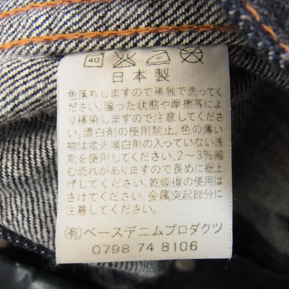 orSlow オアスロウ 3rd type デニム ジャケット インディゴブルー系 S【中古】