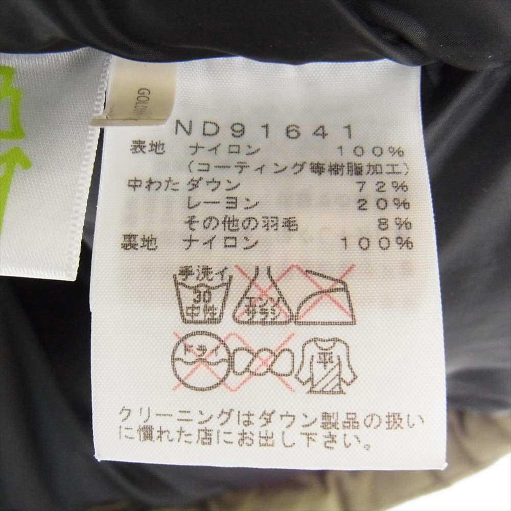 THE NORTH FACE ノースフェイス ND91641 Baltro Light Jacket バルトロ ライト ダウン ジャケット グリーン系 S【中古】