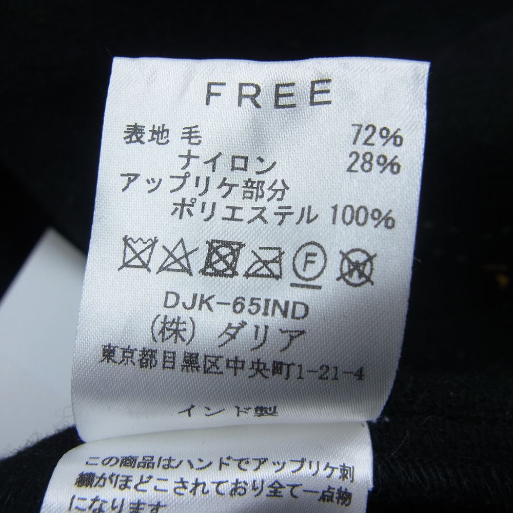ロク dahl'ia MEXICAN JACKET ダリア 別注 メキシカン ジャケット ブラック系 F【美品】【中古】