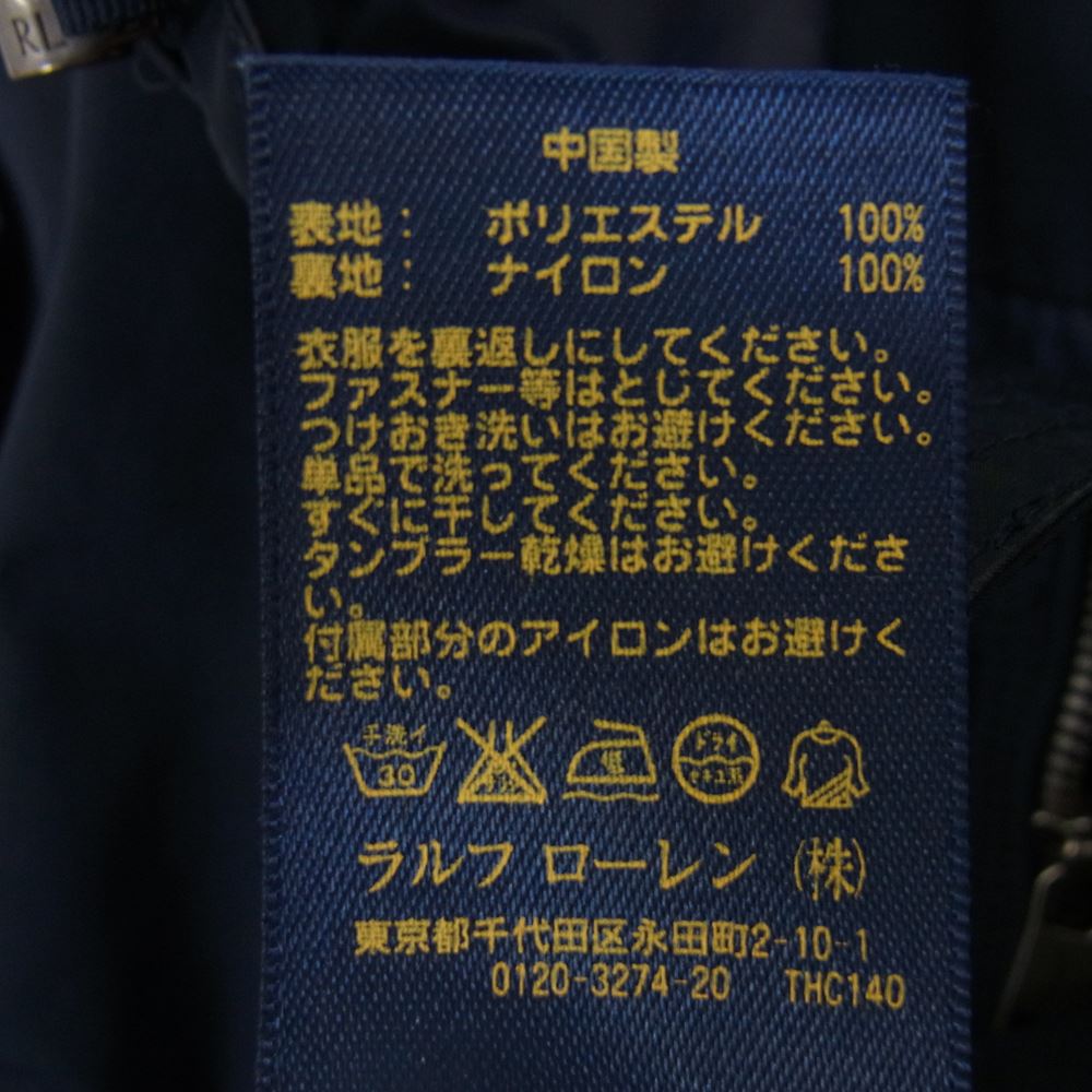RALPH LAUREN ラルフローレン 国内正規品 ナイロン フルジップ パーカー ジャケット ネイビー系 XS【中古】