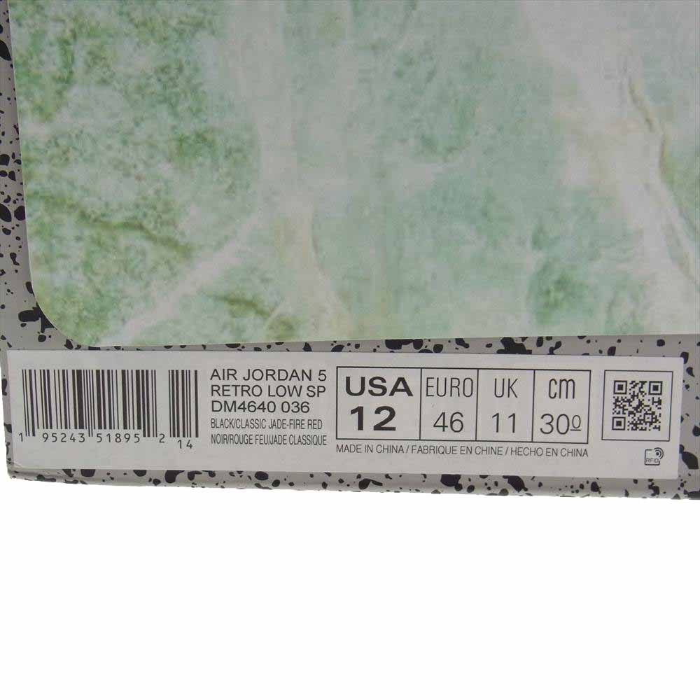 NIKE ナイキ DM4640-036 AIR JORDAN 5 RETRO LOW SP CLOT エア ジョーダン 5 レトロ ロー スペシャル クロット ブラック系 30.0cm【中古】