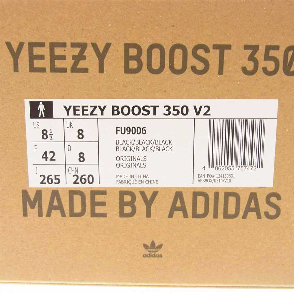 adidas アディダス FU9006 YEEZY BOOST 350 V2 イージーブースト スニーカー グレー系 26.5cm【美品】【中古】