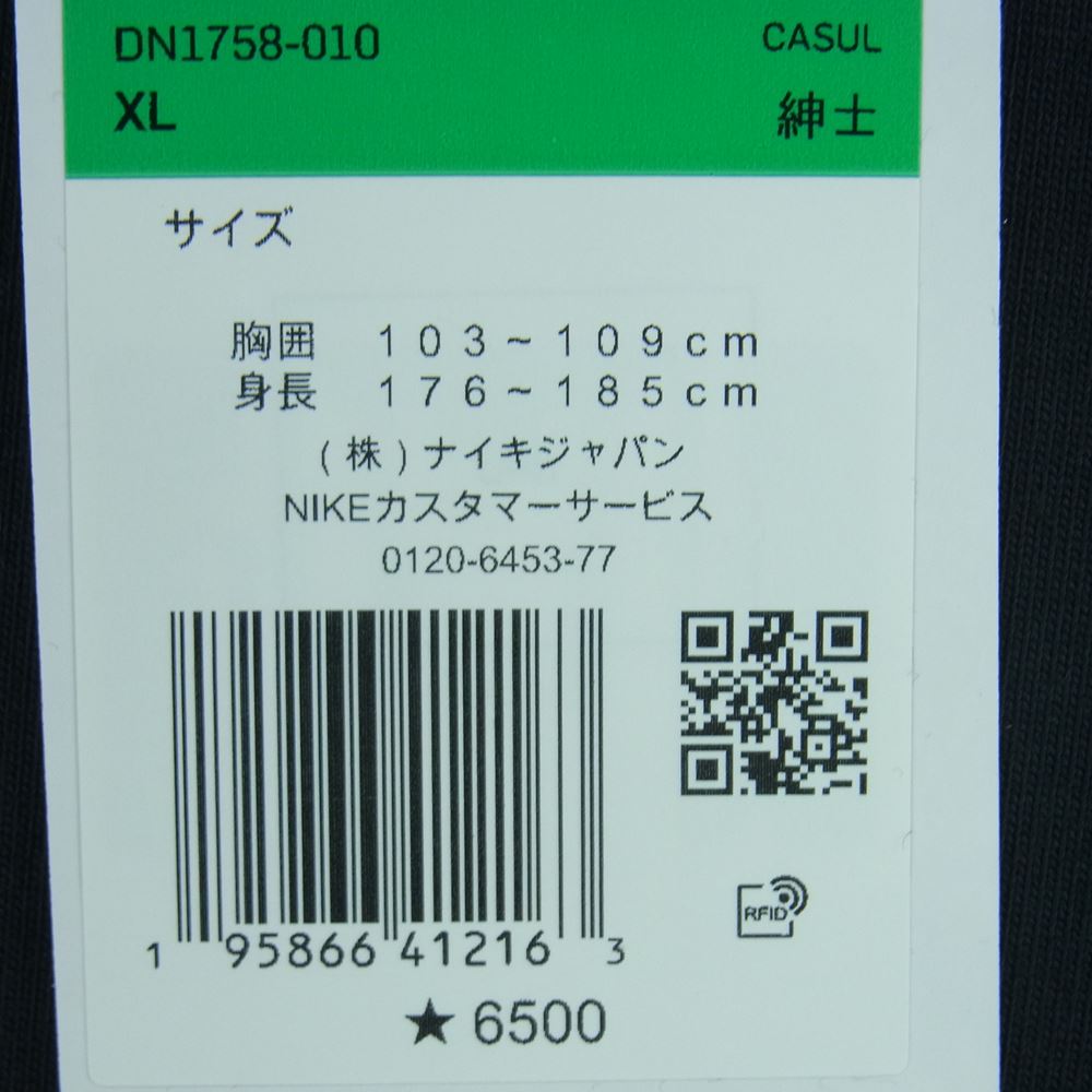 OFF-WHITE オフホワイト DN1758-010 NIKE AS M NRG TEE BLACK 22HO-SNRG CL GRAFFITI S/S 半袖 Tシャツ ブラック系 XL【極上美品】【中古】