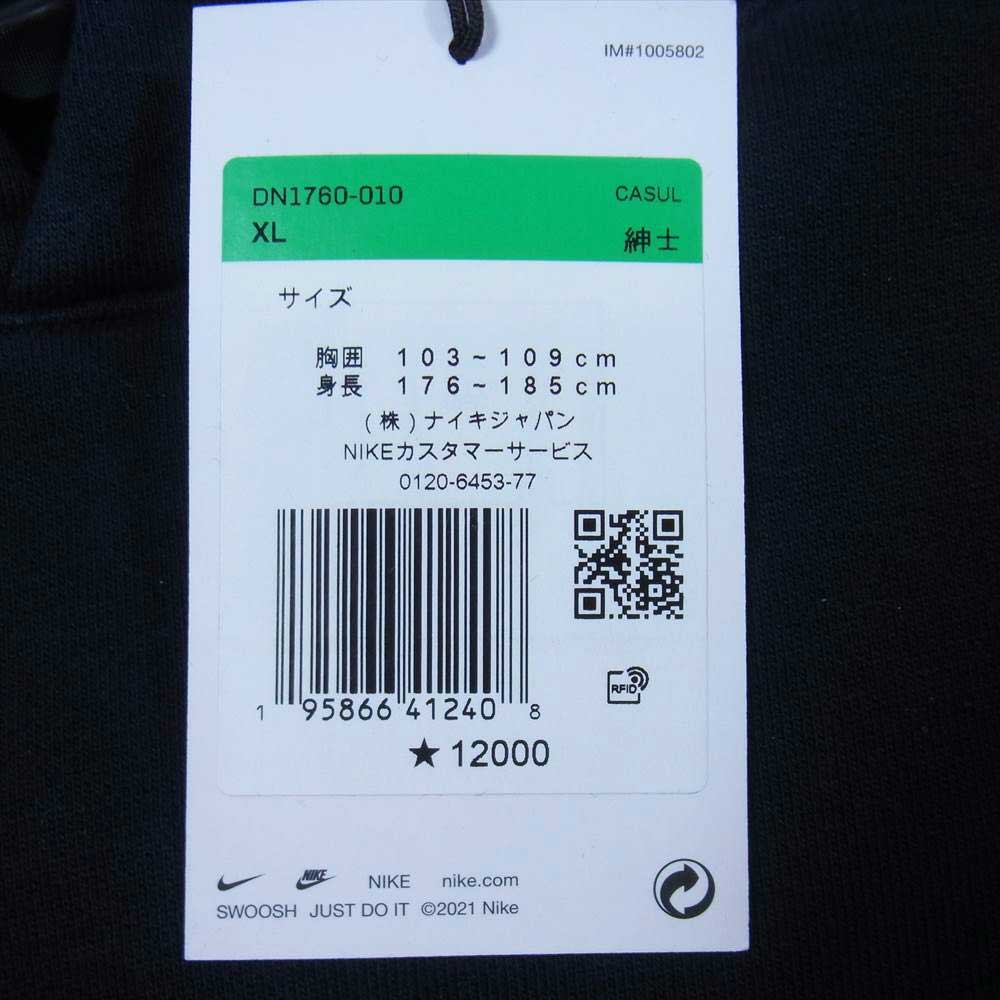 OFF-WHITE オフホワイト DN1760-010 NIKE AS M NRG OFF-WHITE FLC HOODIE BLACK 22HO-S ナイキ フーディ スウェット パーカー ダークネイビー系 XL【極上美品】【中古】