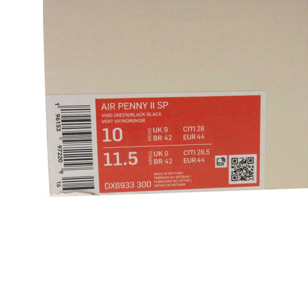 NIKE ナイキ 22AW DX6933-300 Stussy Air Penny 2 SP ステューシー エア ペニー ２ Black/Green  ブラック系 グリーン系 28.0cm【新古品】【未使用】【中古】
