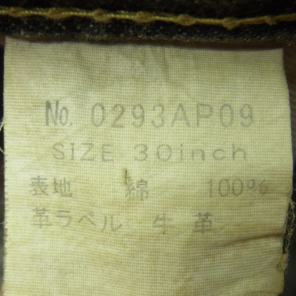 HYSTERIC GLAMOUR ヒステリックグラマー 0293AP09 NOBU加工 スタッズ デニム ストレート パンツ 日本製 グレー系 30【中古】