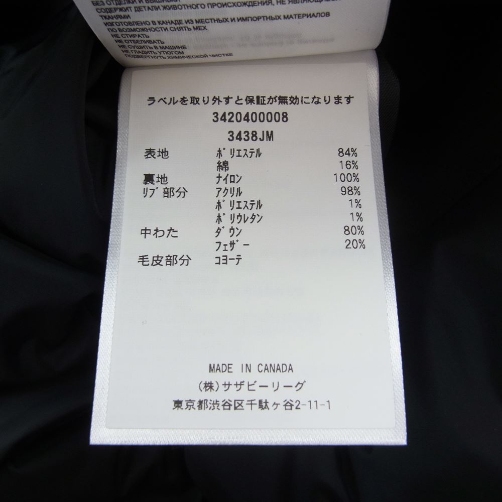 CANADA GOOSE カナダグース 3438JM 国内正規品 サザビーリーグ JASPER PARKA ジャスパー パーカ ダウン コート ジャケット ブラック系 S【中古】