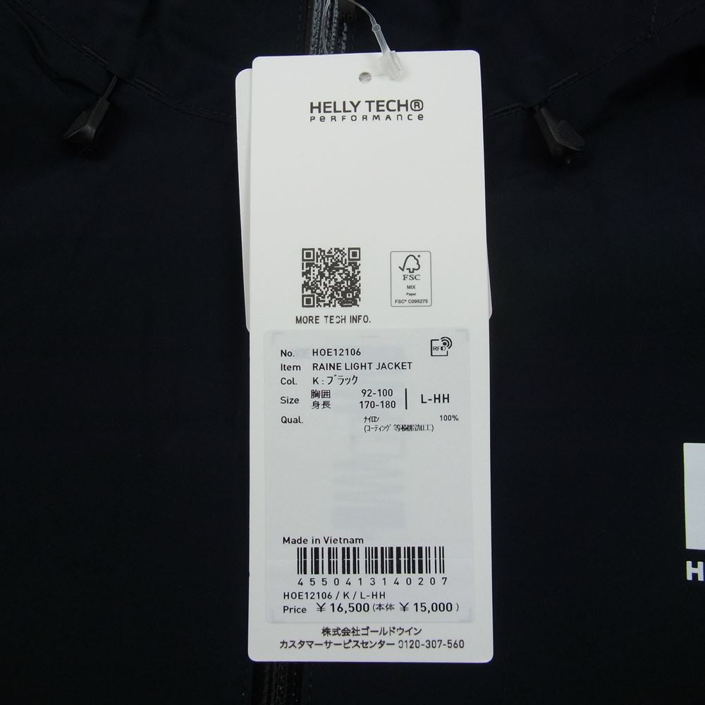 ヘリーハンセン HOE12106 Raine Light Jacket レイネ ライト ジャケット ブラック系 L【新古品】【未使用】【中古】