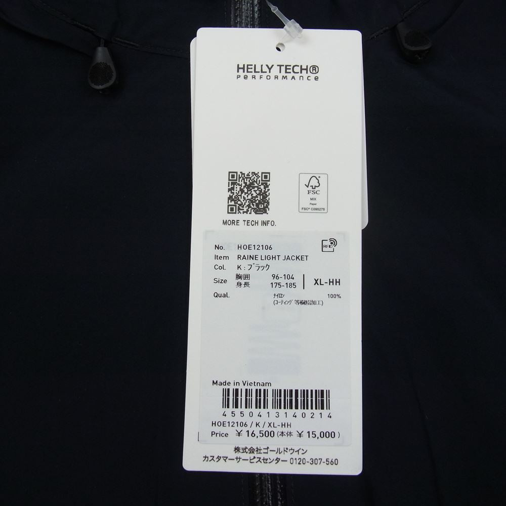 ヘリーハンセン HOE12106 Raine Light Jacket レイネ ライト ジャケット ブラック系 XL【新古品】【未使用】【中古】