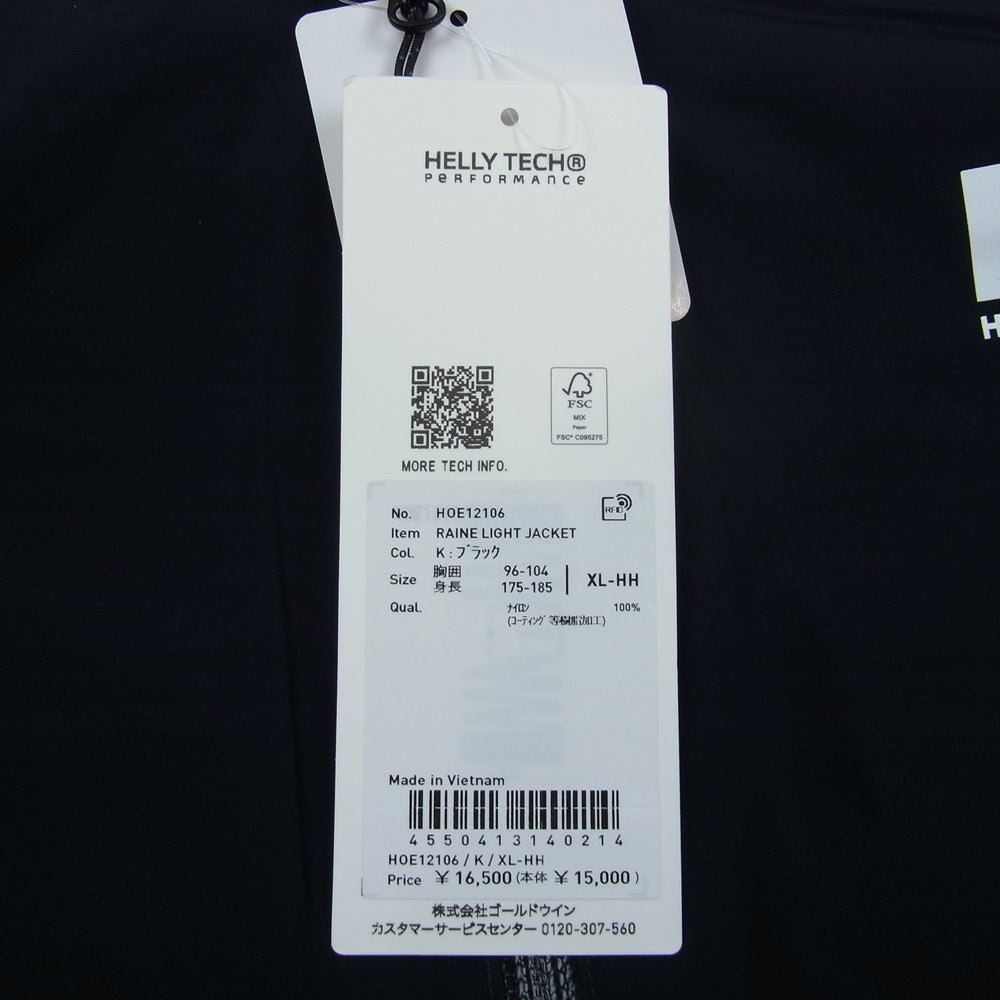 ヘリーハンセン HOE12106 Raine Light Jacket レイネ ライト ジャケット ブラック系 XL【新古品】【未使用】【中古】