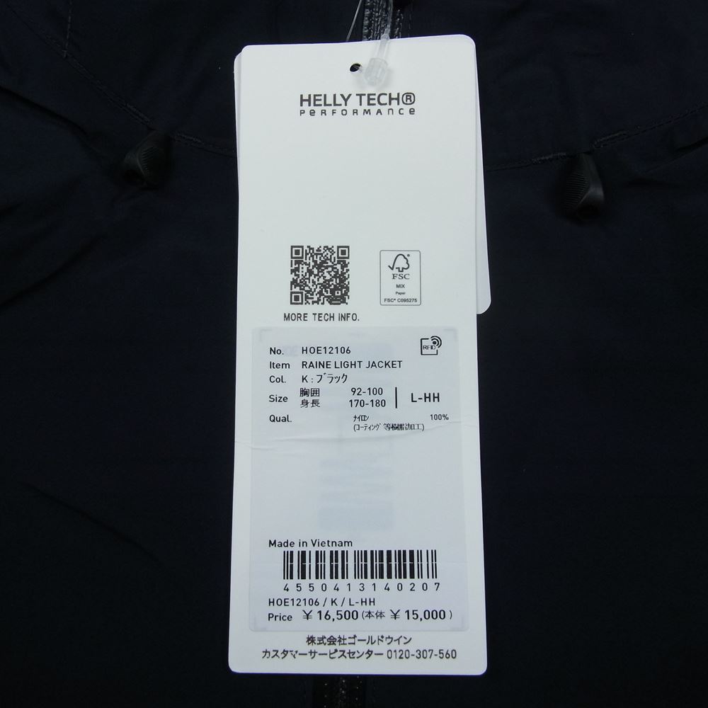 ヘリーハンセン HOE12106 Raine Light Jacket レイネ ライト ジャケット ブラック系 L【新古品】【未使用】【中古】