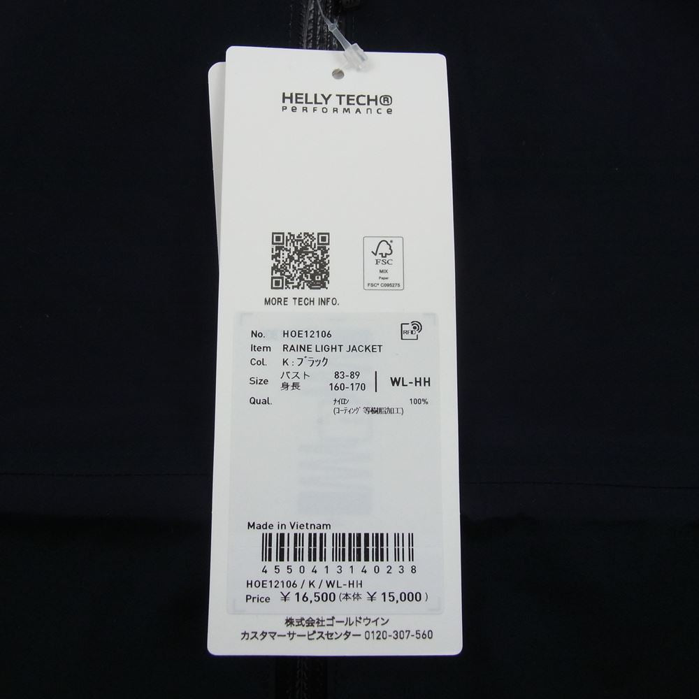 ヘリーハンセン HOE12106 Raine Light Jacket レイネ ライト ジャケット ブラック系 L【新古品】【未使用】【中古】