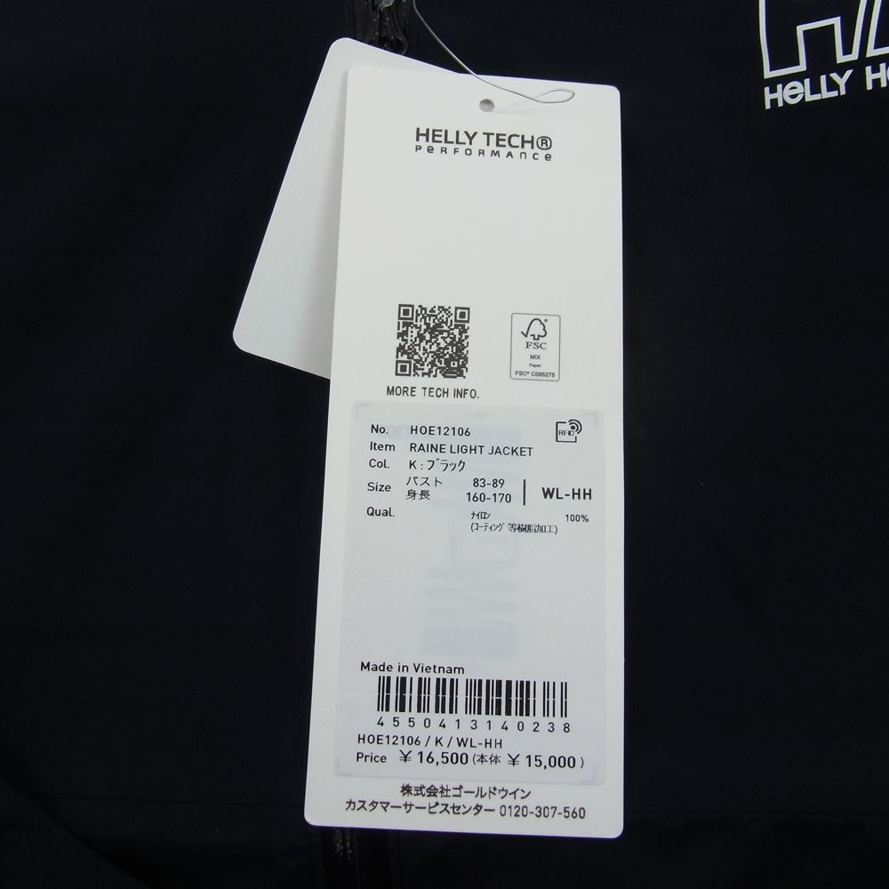 ヘリーハンセン HOE12106 Raine Light Jacket レイネ ライト ジャケット ブラック系 L【新古品】【未使用】【中古】