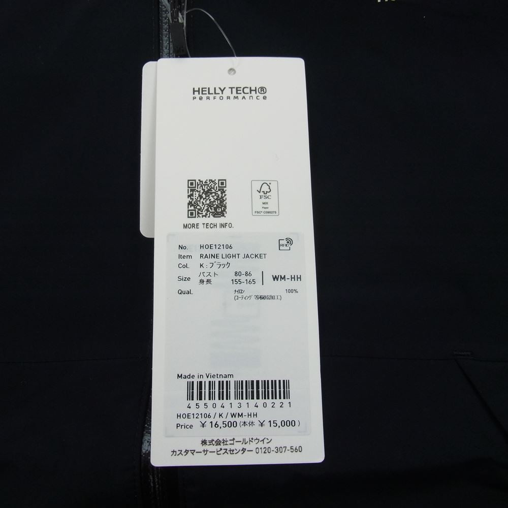 ヘリーハンセン HOE12106 Raine Light Jacket レイネ ライト ジャケット ブラック系 M【新古品】【未使用】【中古】
