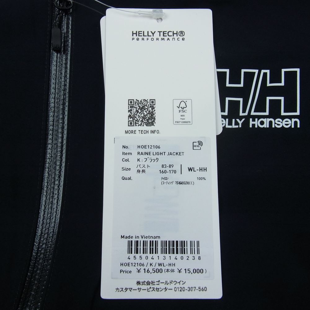 ヘリーハンセン HOE12106 Raine Light Jacket レイネ ライト ジャケット ブラック系 L【新古品】【未使用】【中古】
