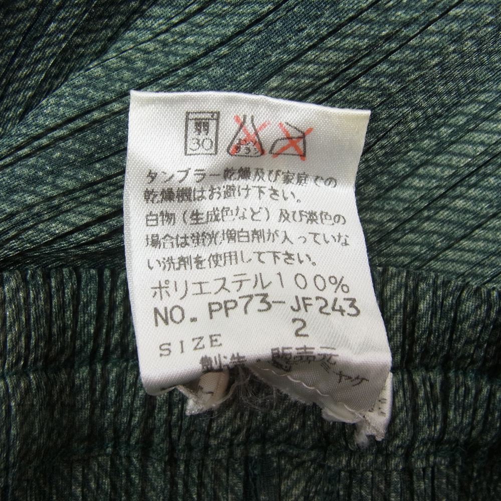 PLEATS PLEASE プリーツプリーズ イッセイミヤケ PP73-JF243 プリーツ加工 綾織生地柄転写プリント ストレート パンツ グリーン グリーン系 2【美品】【中古】