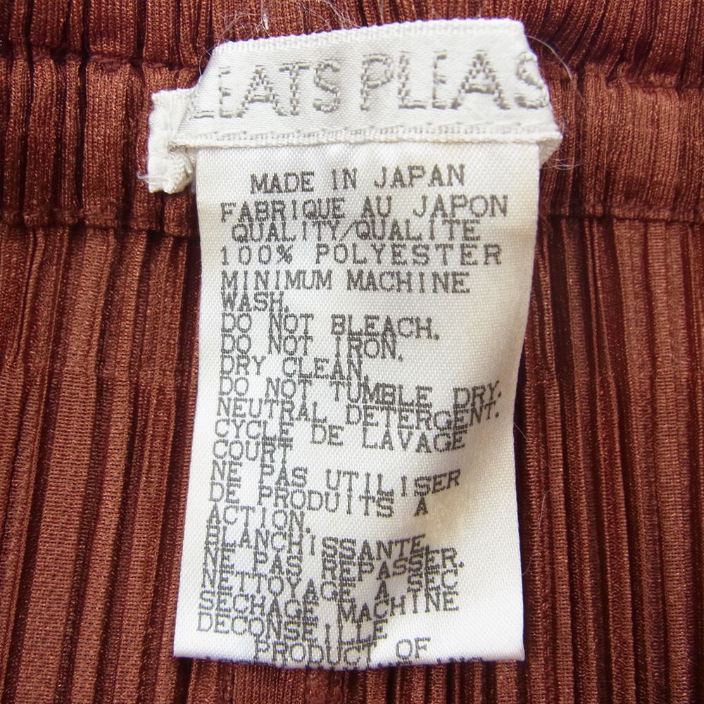 PLEATS PLEASE プリーツプリーズ イッセイミヤケ PP83-JF143 プリーツ加工 ストレート パンツ ブラウン ブラウン系 2【美品】【中古】