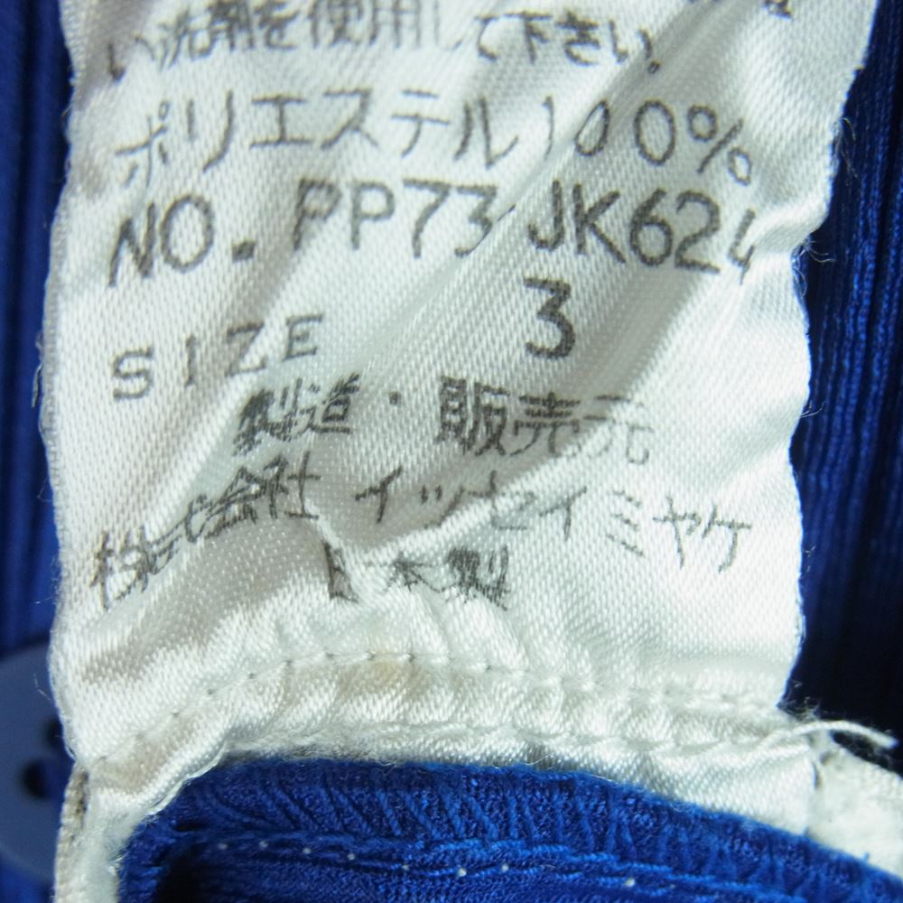 PLEATS PLEASE プリーツプリーズ イッセイミヤケ PP73-JK624 プリーツ加工 シャツ ブラウス 長袖 日本製 ブルー系 3【中古】