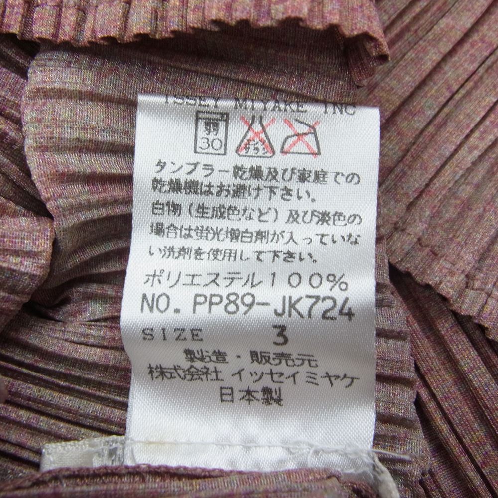 PLEATS PLEASE プリーツプリーズ イッセイミヤケ PP89-JK724 プリーツ加工 メランジ 転写 プリント シャツ ブラウス  ベージュ系 3【美品】【中古】