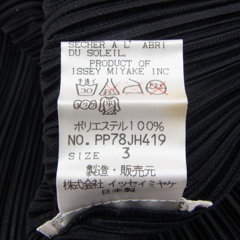 PLEATS PLEASE プリーツプリーズ イッセイミヤケ PP78JH419 プリーツ加工 ノースリーブ シルバー 箔 ワンピース  シルバー系 3【美品】【中古】