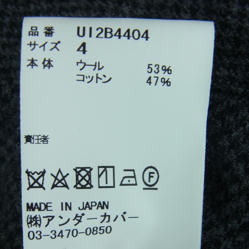 UNDERCOVER アンダーカバー 22AW UI2B4404 UNDERCOVERISM アンダーカバイズム カットオフ ウール 長袖 シャツ ジャケット グレー系 4【中古】