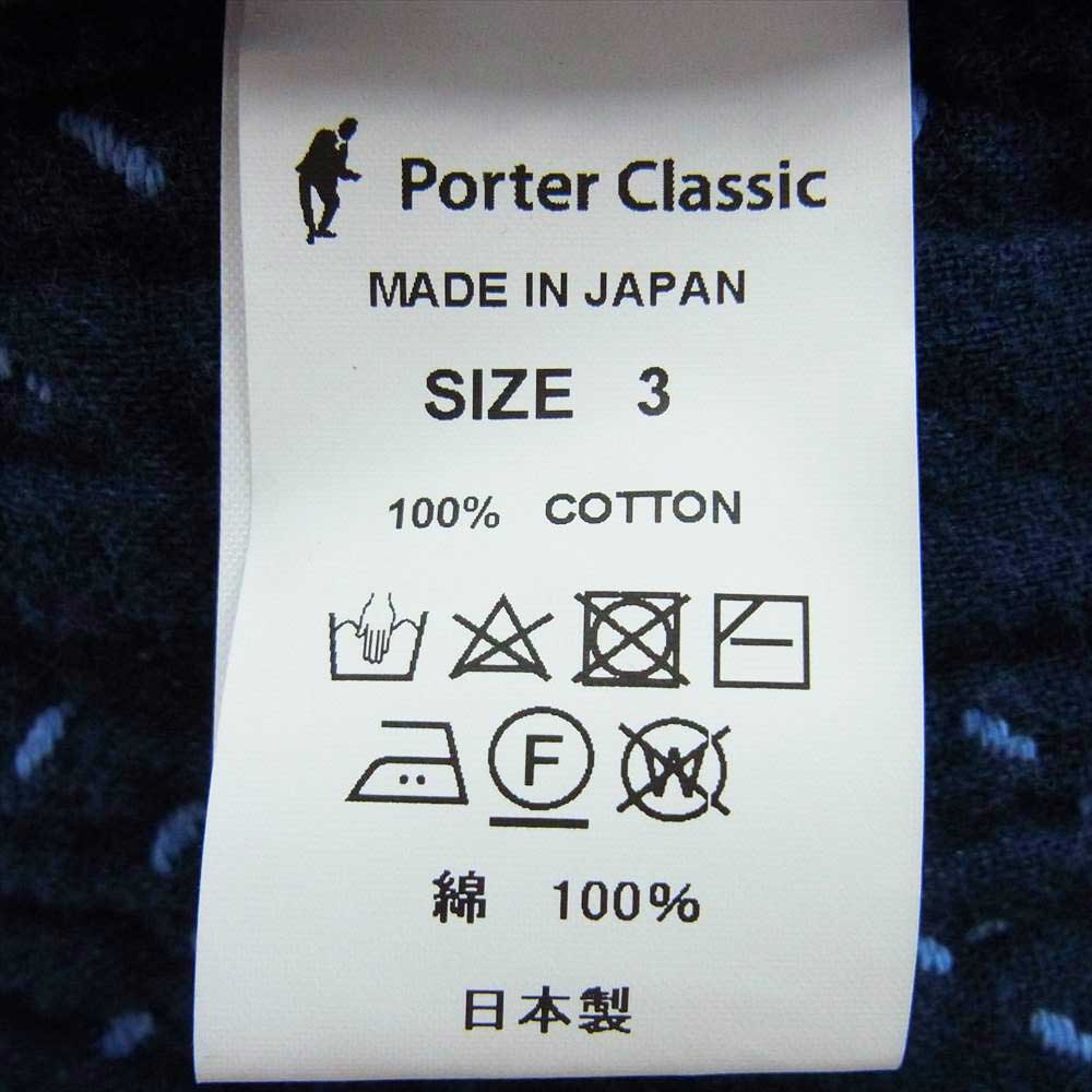 PORTER CLASSIC ポータークラシック 21AW PC-051-1703 KOGIN ART NO COLLAR JACKET こぎん アート ノーカラー ジャケット ネイビー系 3【中古】