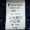 PORTER CLASSIC ポータークラシック 21AW PC-051-1703 KOGIN ART NO COLLAR JACKET こぎん アート ノーカラー ジャケット ネイビー系 3【中古】