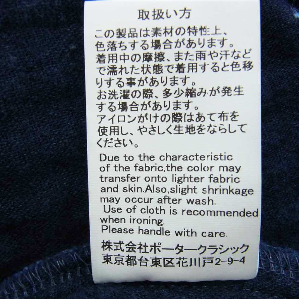 PORTER CLASSIC ポータークラシック 21AW PC-051-1703 KOGIN ART NO COLLAR JACKET こぎん アート ノーカラー ジャケット ネイビー系 3【中古】