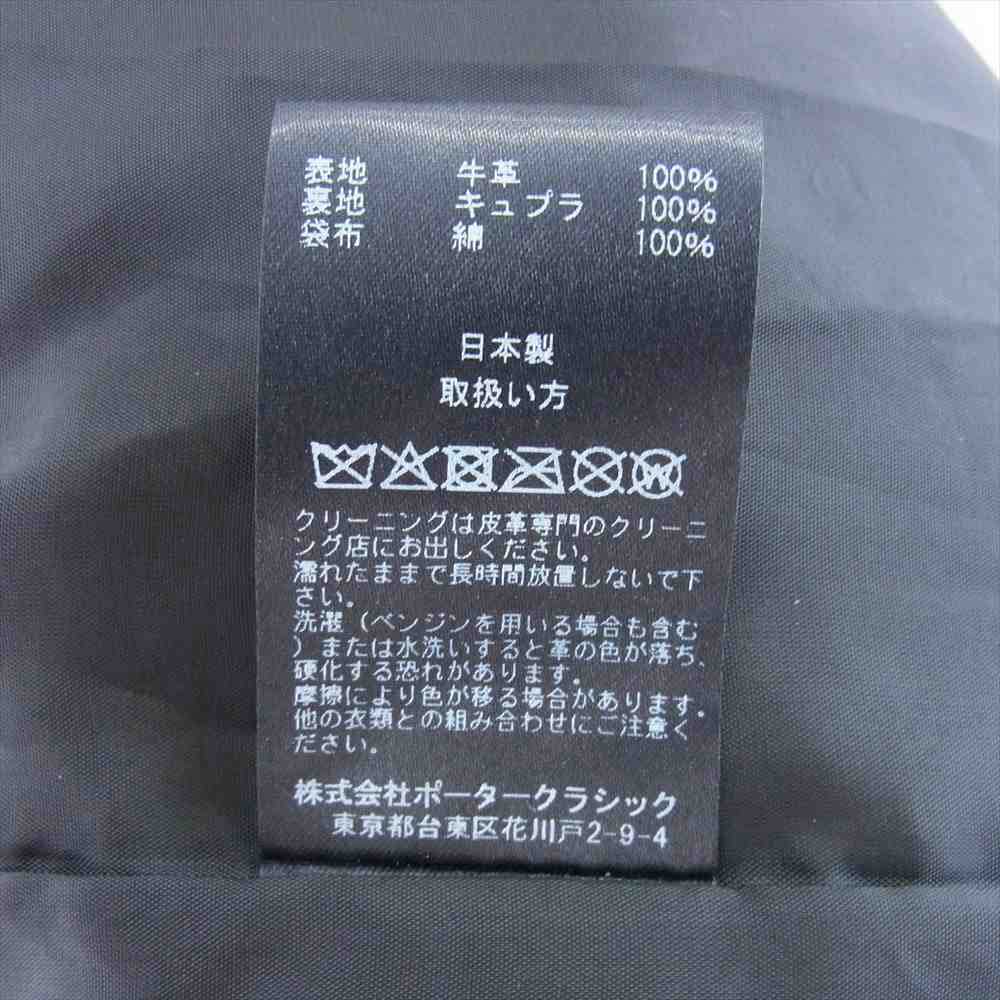 PORTER CLASSIC ポータークラシック 22AW PC-017-1963 LEATHER ZIP UP COAT カウレザー ベルテッド ジップアップ コート ブラック系 3【中古】