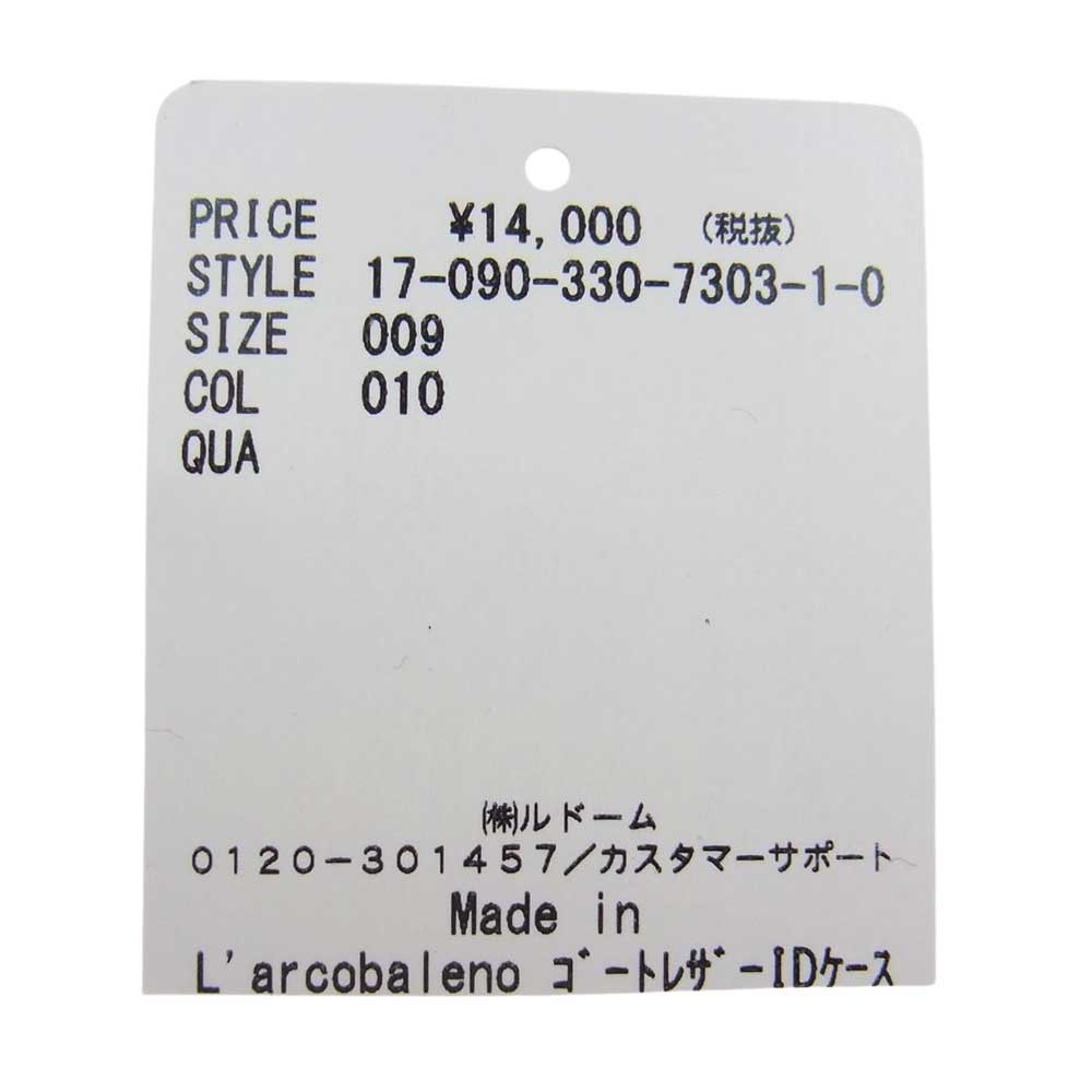 ラルコバレーノ ゴートレザー ID ケース オフホワイト系【中古】