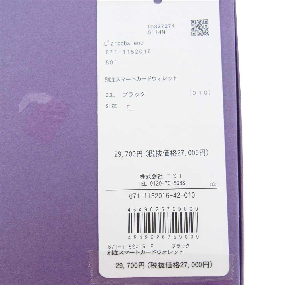 ラルコバレーノ ゴートレザー スマート カード ウォレット ブラック系 オフホワイト系 F【新古品】【未使用】【中古】