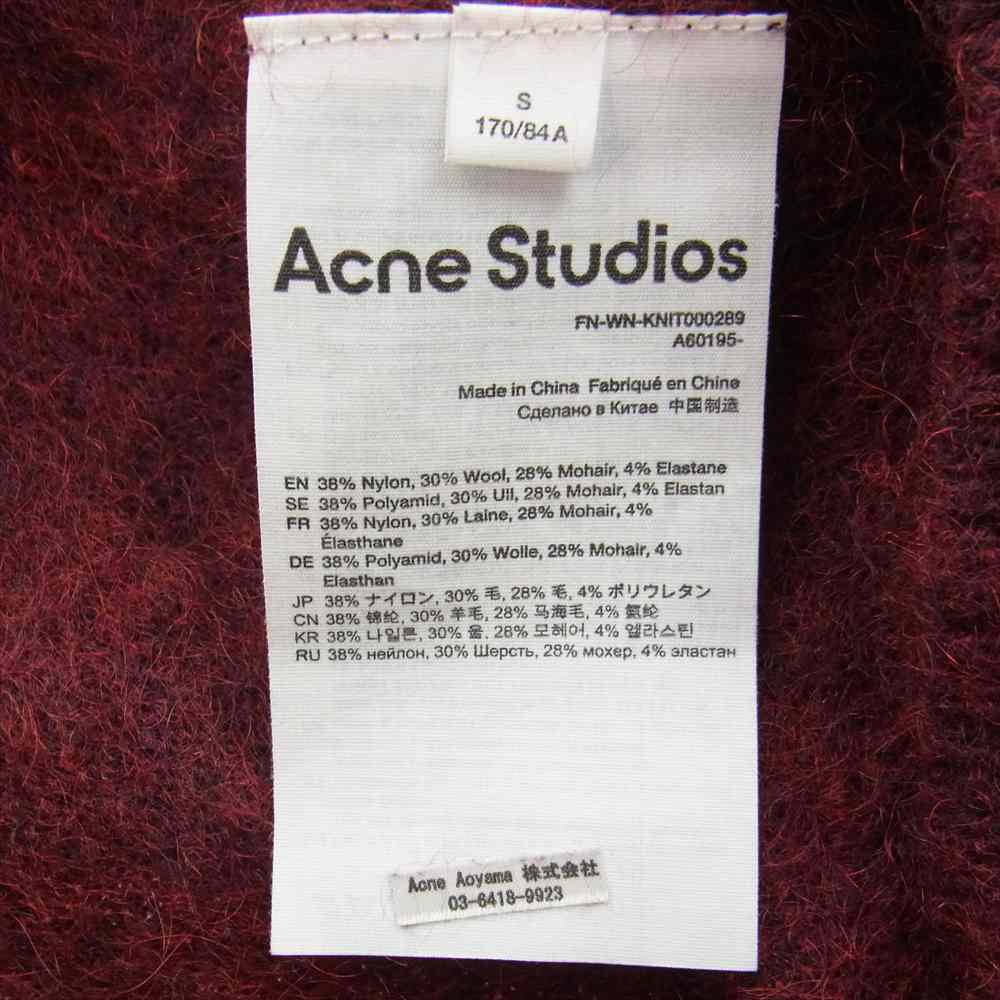 ACNE STUDIOS アクネストゥディオズ FN-WN-KNIT000289  モヘア クルーネック ニット セーター エンジ系 S【美品】【中古】