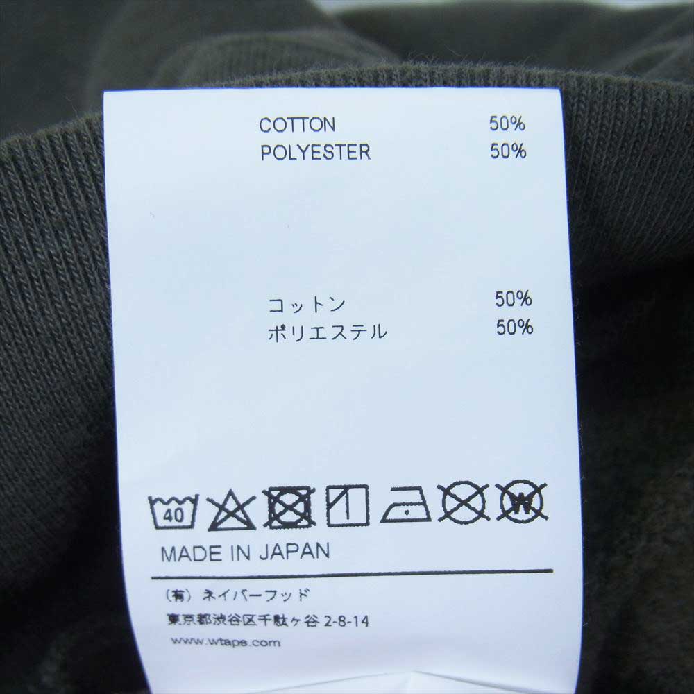 WTAPS ダブルタップス 20AW 202ATDT-CSM20 DRIFTERS HOODED ドリフターズ フーデッド パーカー カーキ系 1【中古】