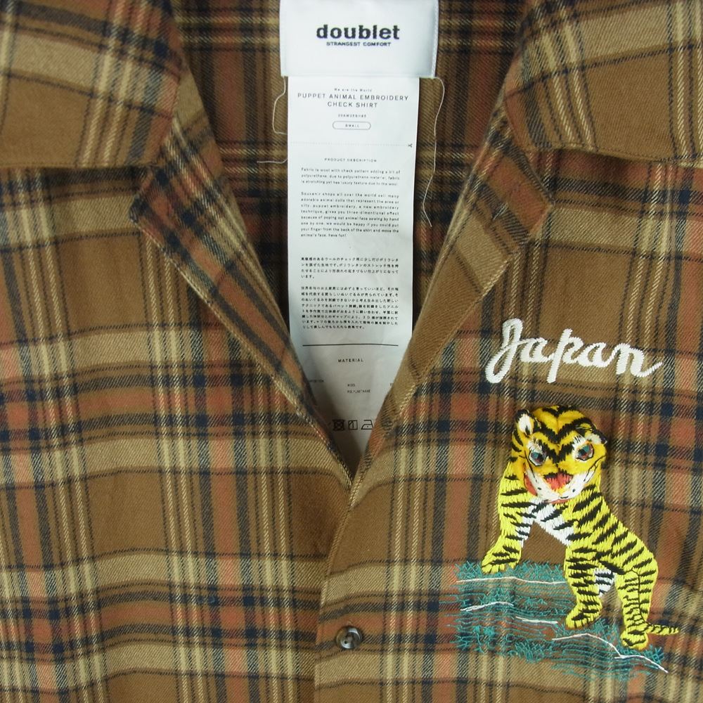 ダブレット 20AW PUPPET ANIMAL EMBROIDERY CHECK ウール 長袖 ネル シャツ 日本製 ブラウン系 S【中古】