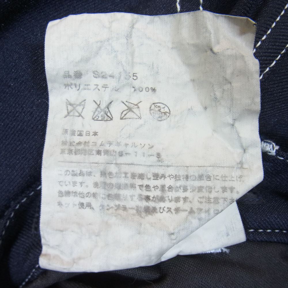 COMME des GARCONS コムデギャルソン SHIRT S24155 ポリ縮絨 テーパード パンツ ダークネイビー系 XS【美品】【中古】